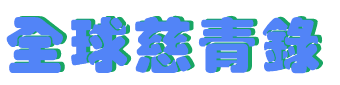 yOC